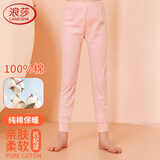 浪莎儿童秋裤女童纯棉薄款秋冬单件小孩宝宝棉毛裤中大童打底裤