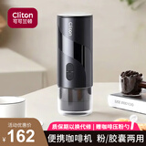 CLITON便携式咖啡机车载无线迷你手持意式浓缩半自动咖啡机家用户外露营