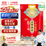 十月稻田 五常香米 五常大米 20斤（东北大米 10公斤）