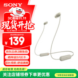 索尼（SONY）WI-C100无线蓝牙立体声耳机 IPX4防水防汗运动入耳式手机耳麦 长续航颈挂式麦克风高清通话 灰褐色