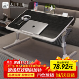 九千谷可折叠升降床上小桌子家用办公桌卧室写字桌学生书桌电脑桌8188