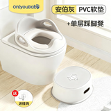 ONLYOU BABY儿童马桶圈大号坐便器男孩女宝宝专用坐垫婴儿便盆梯小孩厕所辅助 安伯灰-PVC软垫马桶圈+踩脚凳 【免安装】全包胶靠背（送挂钩）