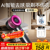 KIMPILIVE【AI吸剃真护衣】毛球修剪器 去球神器剃毛器衣服家用干洗店专用大功率充电式去毛球器打除刮毛机 【AI吸剃款-戴森紫】性价比之王|真护衣 2刀头 【晒图送刀头】具体联系客服