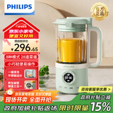 飞利浦（PHILIPS）破壁机 家用迷你免过滤豆浆机辅食机 降噪低音多功能料理机 榨汁机搅拌婴儿辅食多功能养生榨汁机 养生破壁辅食三合一 HR2037/50 绿色款