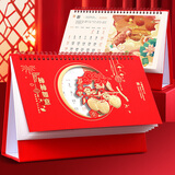 嘉然恒 红色台历2026全年喜庆日历马年简约款月历大格子记事计划本商务办公桌面摆件可定制 柿柿如意