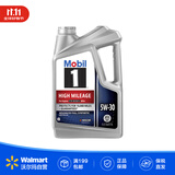 美孚（Mobil）原装海外进口 汽机油 全合成机油 5W-30 SP级 4.73L