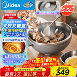美的（Midea）电炒锅 电火锅 电蒸锅 电煮锅家用多功能 炒菜锅一体不沾5.5L上蒸下煮电热锅 HCG3215 配蒸笼木铲