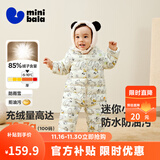 迷你巴拉【迷你小蛋仔】儿童连体羽绒服男女童宝宝冬日保暖萌趣外套新款 黑白色调 -白鸭绒【舒适换季】 80 CM -充绒量59.9g