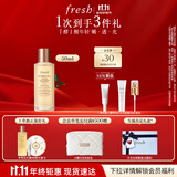 Fresh馥蕾诗红茶酵母酵萃精华50ml抗氧修护护肤品生日礼物送女友送男友