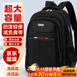 回力大容量双肩包初高中生书包男双肩包男通勤包休闲商务电脑旅行背包 黑色【升级加大+18英寸电脑】