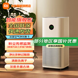 小米（MI） 米家空气净化器5S/5 家用除甲醛 除异味 除二手烟 支持小爱智能控制净化机空气过滤器 米家空气净化器5