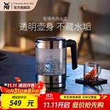 WMF 德国福腾宝 wmf电茶壶玻璃电热水壶1.0L 家用不锈钢电水壶1L迷你电水壶