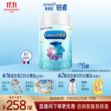 美赞臣铂睿1段 a2奶粉 婴儿配方奶粉(0-6月)850g*6罐 牛奶粉 DHA 新国标