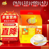 维维中老年营养豆奶粉500g/袋早餐冲饮代餐高钙多重营养