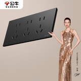 公牛（BULL）开关插座超薄蝶翼118型九孔十五孔插座 G57Z356墨云灰