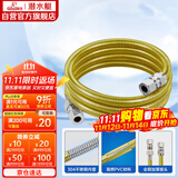 潜水艇（Submarine）R250燃气管天然气管输送管304不锈钢波纹管安全防爆通用款2.5米