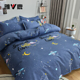 雅鹿 非纯棉被套单件加厚磨毛亲肤裸睡被罩单人学生宿舍双人床上用品 发现爱【柔软透气 适合裸睡】 (单件被套) 220cm*240cm