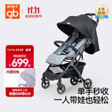 好孩子（gb）小情书婴儿推车【国家补贴】可坐可躺轻便折叠宝宝遛娃车0-3岁