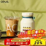 OPUS茶滤保温咖啡杯316不锈钢便携女学生高颜值水杯随手保冷杯子送礼