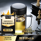 富光拾喜（FUGURNG BESTJOY）双层玻璃杯男女办公水杯 防烫带滤网大容量泡茶杯子520ml黑色