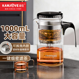 金灶（KAMJOVE）玻璃飘逸杯茶水分离泡茶壶 泡茶杯懒人茶具家用泡茶分离器 TP-200 升级版【内胆可拆卸】1000mL