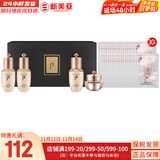 后（The history of Whoo）后天气丹套装花献华泫水乳霜精华眼霜套盒皇后套装女礼盒护肤品 后天率丹4中样+水妍洗面奶30片