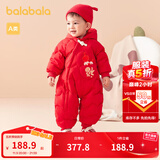 巴拉巴拉童装宝宝连体羽绒服婴儿冬装新生儿衣服天萌潮流男童女童儿童 中国红60611 66 cm