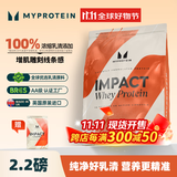 myprotein 熊猫蛋白粉己能浓缩乳清蛋白质粉增强增肌运动健身英国进口 2.2磅 柔滑巧克力味