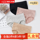 法国KJ日系蜂巢内裤女提臀收腹三角中腰裤头翘臀裤2021新品 装（颜色随机） 2条 均码 (适合80-150斤)
