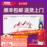 北格大冰柜商用全冷冻大型冷柜大容量单温双开门500升700升以上家用冷藏冷冻两用卧式展示柜2米冰柜 【升级节能款】798双门-单温智能款1.46米