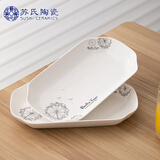 苏氏陶瓷鱼盘菜盘 蒲公英简约家用陶瓷盘12英寸切角盘子2个只装餐具