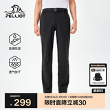 伯希和（Pelliot）户外快干裤男士夏季运动长裤休闲弹力徒步登山裤子115214025黑L