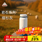 OPUS保温杯男女士高颜值咖啡杯学生便携外出营地杯子学生大容量杯送礼