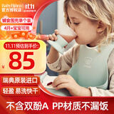 BabyBjorn瑞典原装进口婴幼儿宝宝围兜防水口水巾宝宝吃饭可调节围兜 大围兜1个-绿色