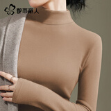 都市丽人打底衫女内搭可外穿洋气2026新款秋冬加绒加厚保暖半高领长袖上衣
