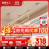 金贵夫人三杆升降晾衣架室内手摇晾衣杆阳台晒衣架晒被子包安装 2.7米