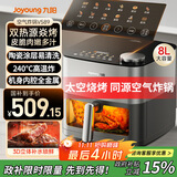 九阳（Joyoung）炎烤免翻面空气炸锅焱烤8L大容量可视大视窗机身内腔全金属3D立体补水仓无油低脂KL80-V589