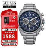 西铁城（CITIZEN）光动能蓝盘多功能运动休闲时尚日历显示夜光计时男表CA4560-81L