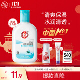 大宝SOD清爽保湿凝露100ml擦脸油补水保湿乳液面霜男女士面部护肤品