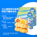 小鹿蓝蓝妙趣软心曲奇轻烘焙酥软细腻儿童饼干宝宝零食 牛奶蔓越莓味