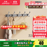 九牧（JOMOO） 厨卫挂件浴室厨房挂钩实心加厚挂衣钩衣帽钩墙挂卫生间挂钩 枪灰【5排】936905
