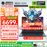 机械革命（MECHREVO）极光X 2025旗舰5060游戏本Pro版14代酷睿i7HX学生电竞设计笔记本电脑 i5-14450HX/5050 16G-512G