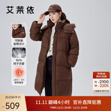 艾莱依羽绒服女泡芙感软糯长款鹅绒连帽韩版女外套冬季 蜜茶棕160