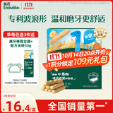 英氏（Engnice）婴幼儿辅食磨牙棒胡萝卜味 婴儿零食高钙出牙棒磨牙饼干64g