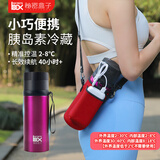 秘密盒子（SECRETSBOX）胰岛素冷藏盒便携充电式车载迷你药品随身携带小冰箱随身制冷杯