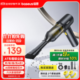 倍思（Baseus）车载吸尘器大吸力无线手持家用桌面汽车用吸尘器便携多功能四合一