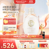 mama&kids防妊娠纹油孕期妊娠霜孕妇专用产前产后抚纹霜身体乳470g成人