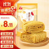 川珍豆腐丝250g云南石屏工艺油豆腐皮云丝腐竹人造素肉凉拌火锅食材