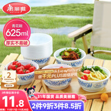 美丽雅一次性碗食品级625ml*20只 耐高温可微波打包野餐泡面汤碗不带盖