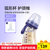 M&M吸管杯儿童喝奶杯防漏吸管奶瓶1-3岁-6岁进口PPSU耐摔学饮奶瓶 星月款 150ml +直饮嘴